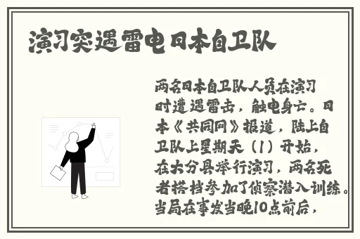亚洲色偷无码一区二区蜜桃AV
